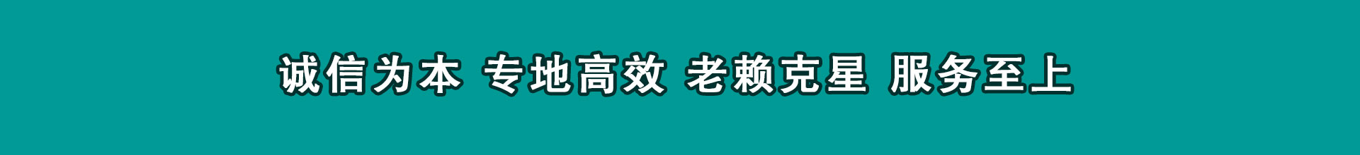 磐安追钱公司